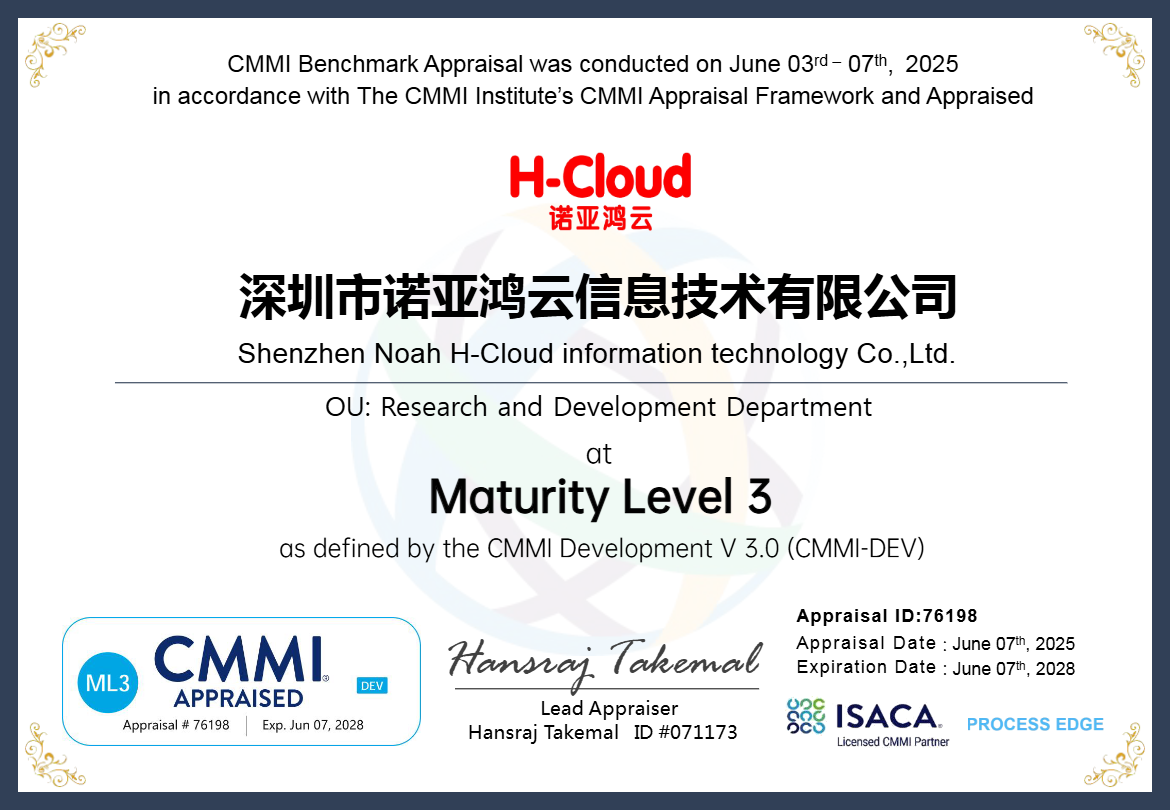 CMMI-DEV-3評(píng)估證書(shū)