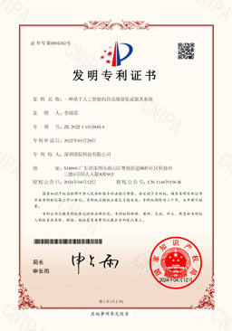 一種智能制造生產(chǎn)管理系統(tǒng)及方法